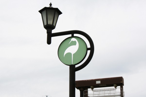 鶴田町「下水処理場」前の街灯