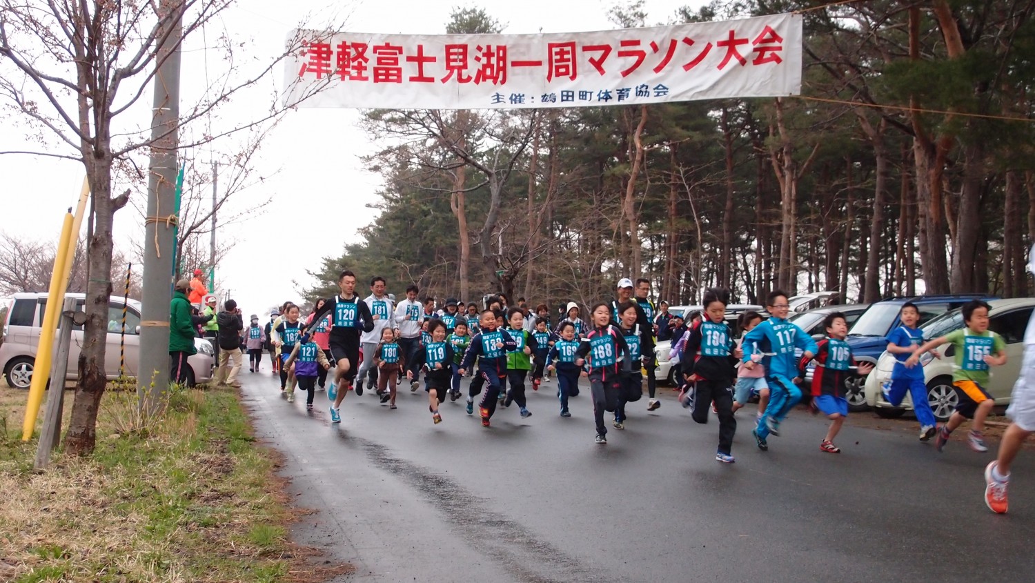 第16回津軽富士見湖一周マラソン＆ウォーキング大会