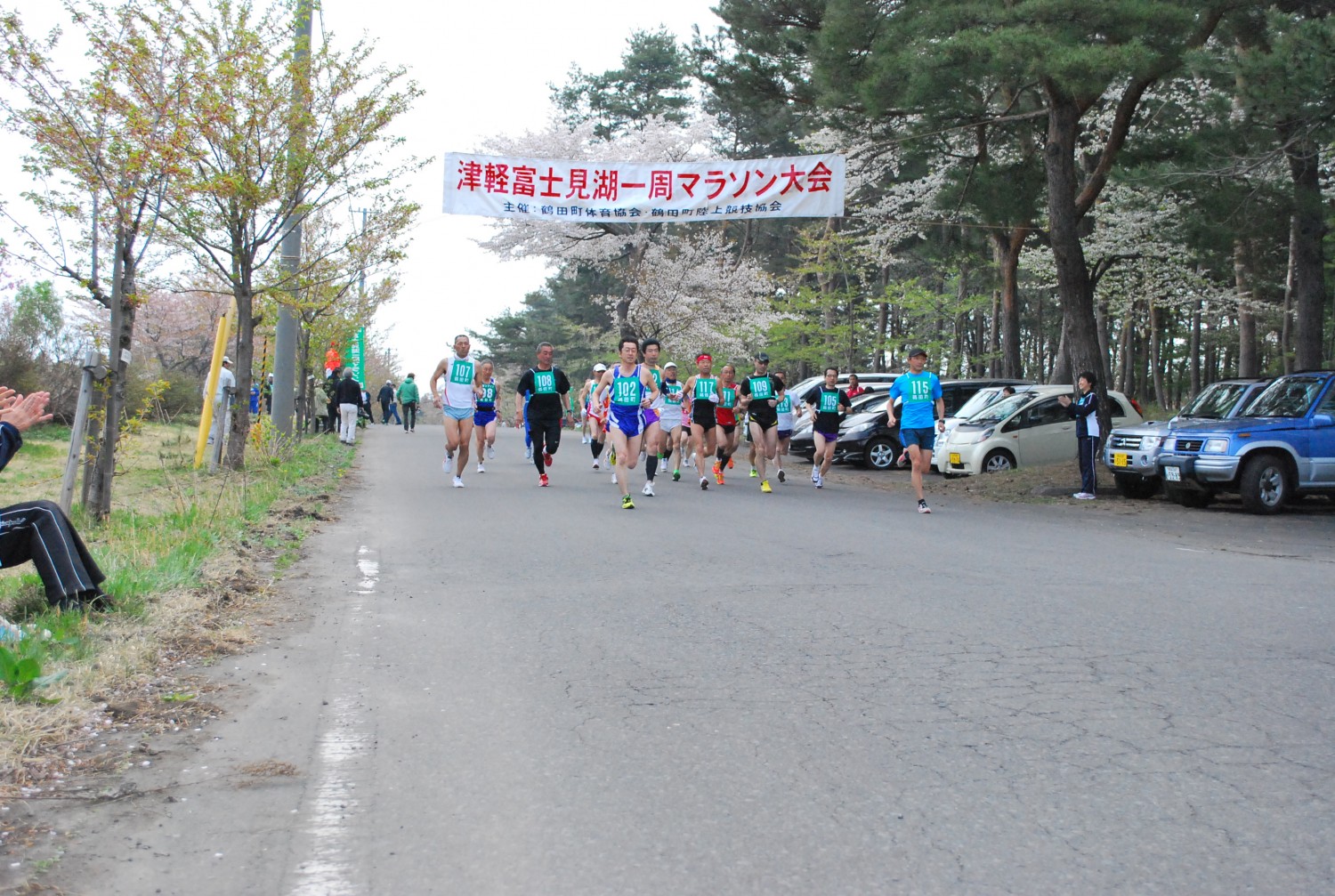 津軽富士見湖一周マラソン