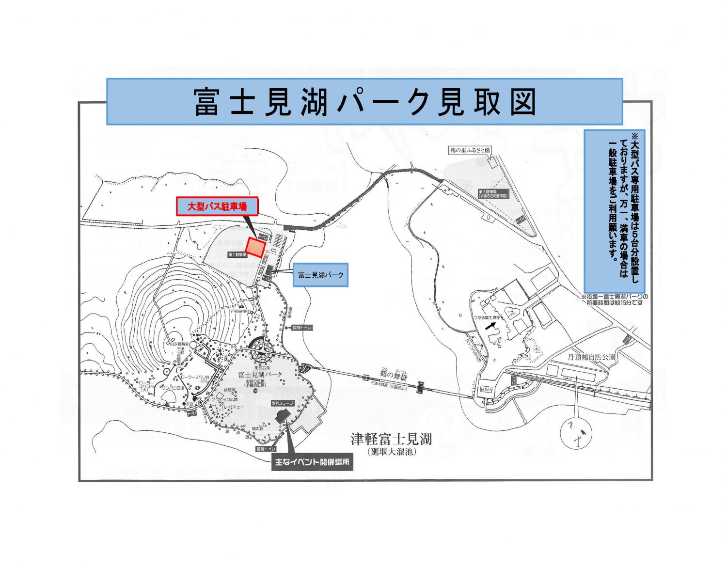 富士見湖パーク駐車場　大型バス駐車帯　地図