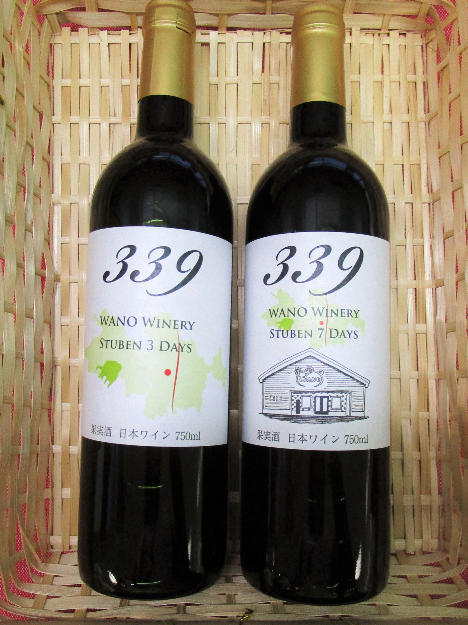 WANO winery(ワノ ワイナリー)