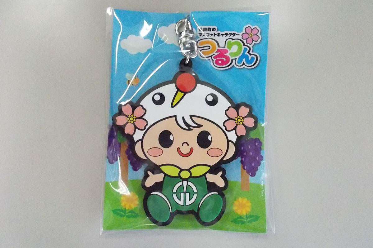 つるりんラバーキーホルダー