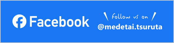 青森県鶴田町 フェイスブック